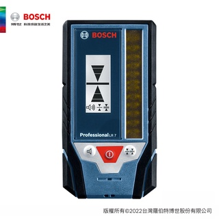 BOSCH 博世 雷射接收器(LR 7)