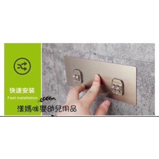 （免釘孔強力貼片下標處）強力貼片不鏽鋼無痕架貼片置物架貼片