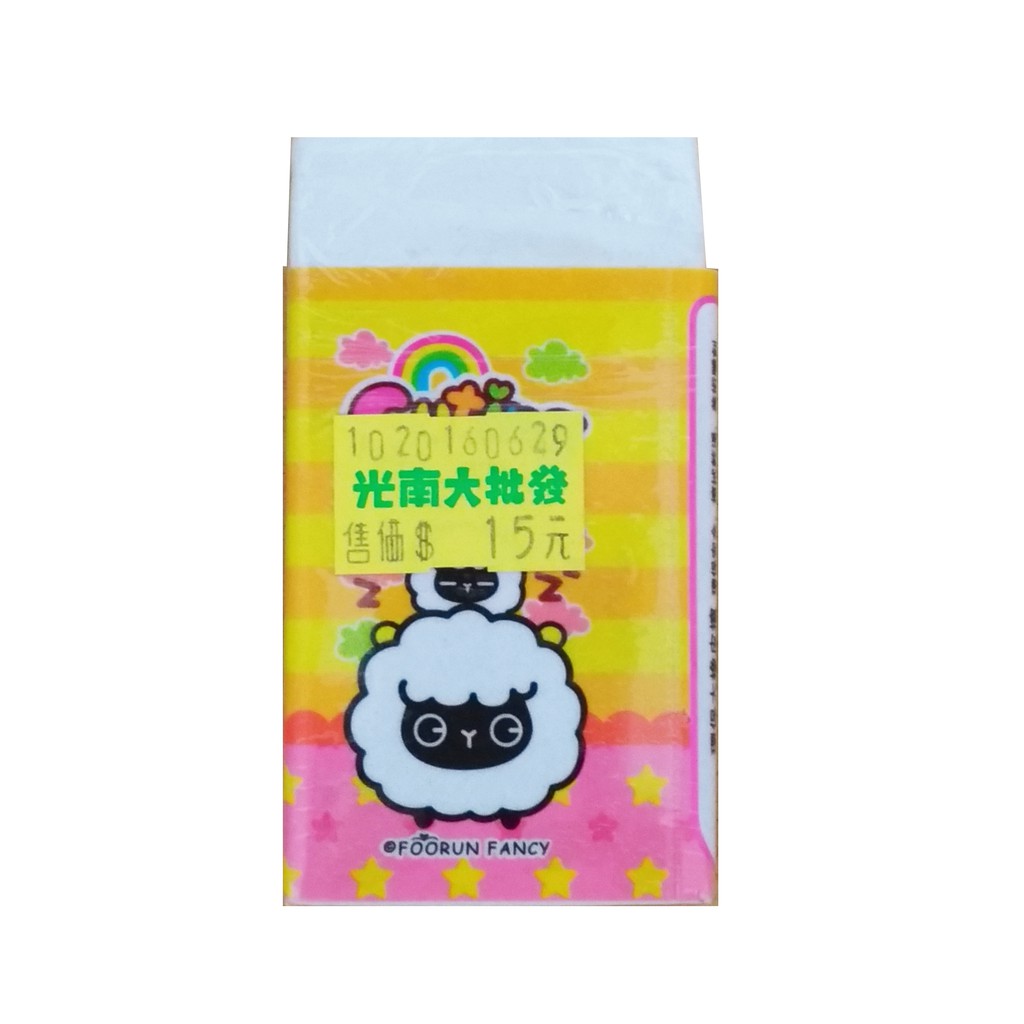 全新 光南環保大橡皮擦兒童文具美術雕刻 蝦皮購物