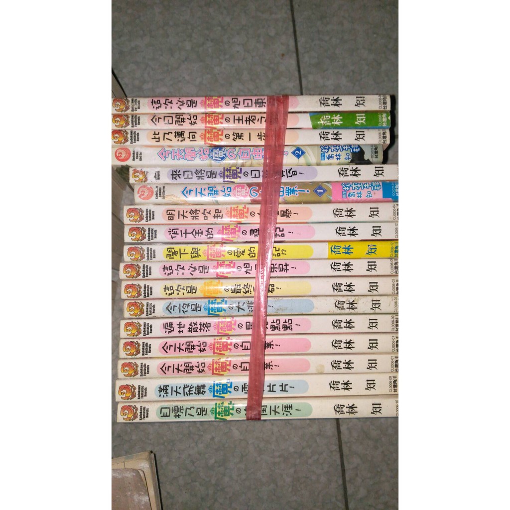 喬林知 優惠推薦 23年1月 蝦皮購物台灣