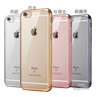 IPhone 5/6/6s/6plus/6s plus/7/7+超顏質TPU 電鍍軟殼