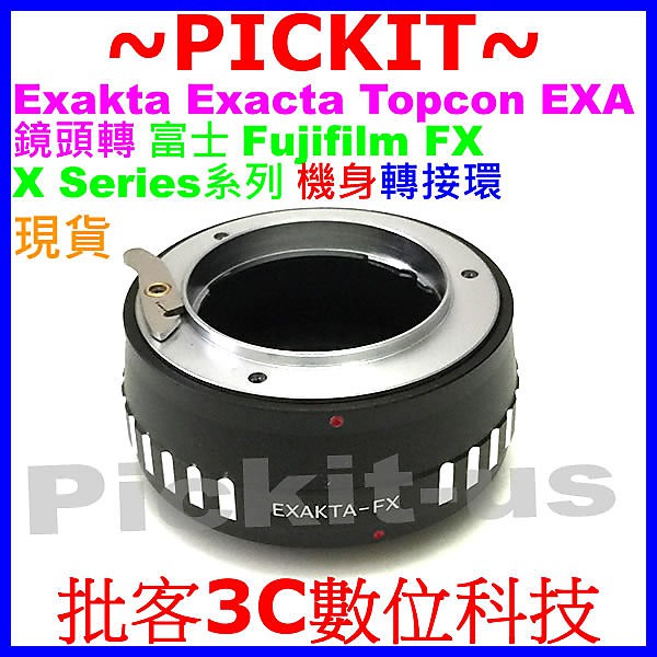 Exakta EXA Exacta Topcon鏡頭轉富士FUJIFILM FUJI FX X-Mount系列機身轉接環