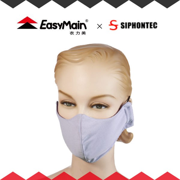 【EasyMain 衣力美 防曬無臭抗菌口罩《紫》】AE02017-6000/抗UV50+/高透氣/吸濕/口罩/悠遊山水