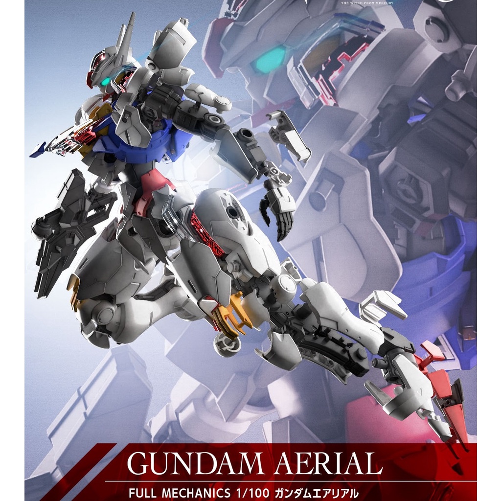 亞納海姆 GUNDAM 水星的魔女 FULL MECHANICS 1/100 風靈 AERIAL 鋼彈 主角機 現貨