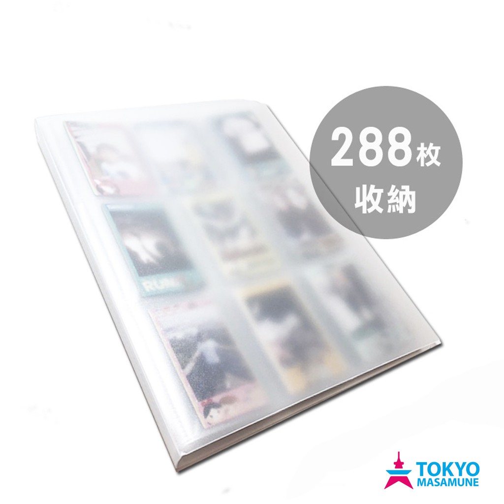透明收納相本 Mini 底片 拍立得 透明 收納 相本 相簿 可收納288枚入/396枚入