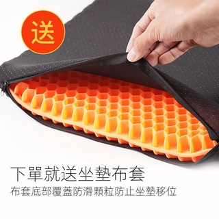 💕博爾熱賣 復健器材 防褥瘡輪椅坐墊 老人癱瘓 臥床 久躺 防痔瘡透氣坐墊蜂窩凝膠加厚坐墊四季通用透氣辦公室椅墊軟車座墊