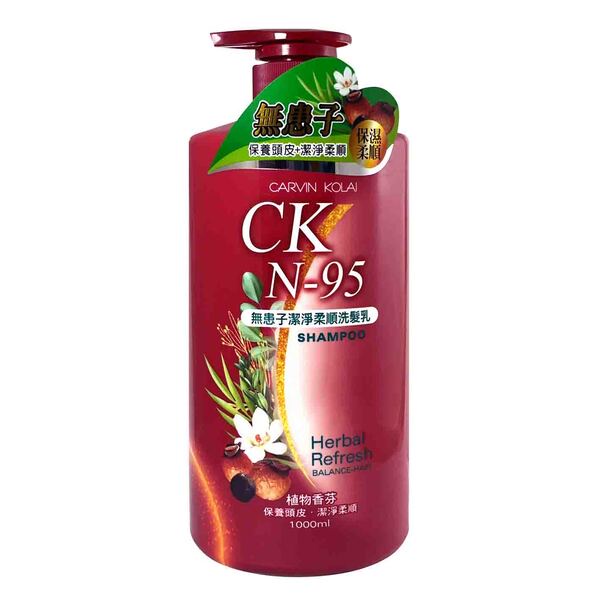 CK N-95 無患子潔淨柔順 洗髮乳 1000ml/CK-N95