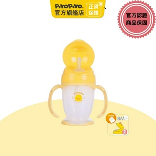 黃色小鴨 吸管型練習杯 【官方旗艦店】