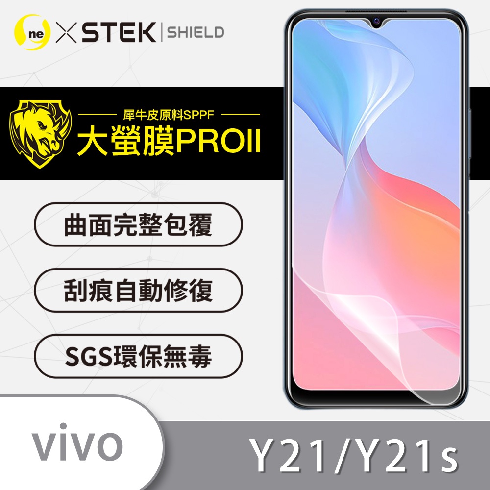 O-ONE【大螢膜PRO】vivo Y21 Y21s 螢幕保護貼 螢幕貼 保護貼 超越 玻璃貼 抗藍光 鏡頭貼 鏡頭