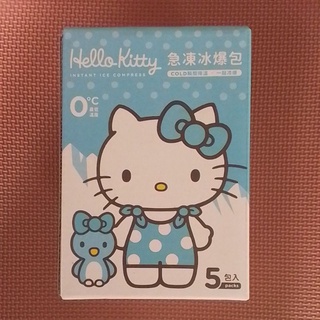 Hello Kitty 急凍冰爆包～～～