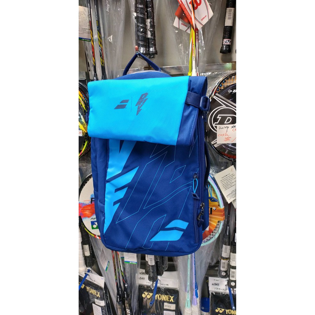總統網羽球(自取可刷國旅卡)Babolat Pure Drive Backpack 3支裝 雙肩 多功能 後背包 球拍袋
