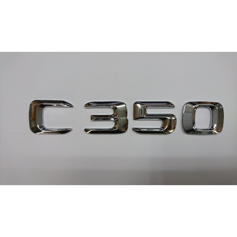 賓士 C Ｃlass W205 “C350” 後車廂字體 數字 鍍鉻銀 台灣製造 品質保證