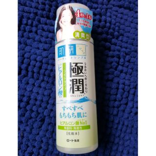 肌研 極潤保濕化粧水 清爽型170ml
