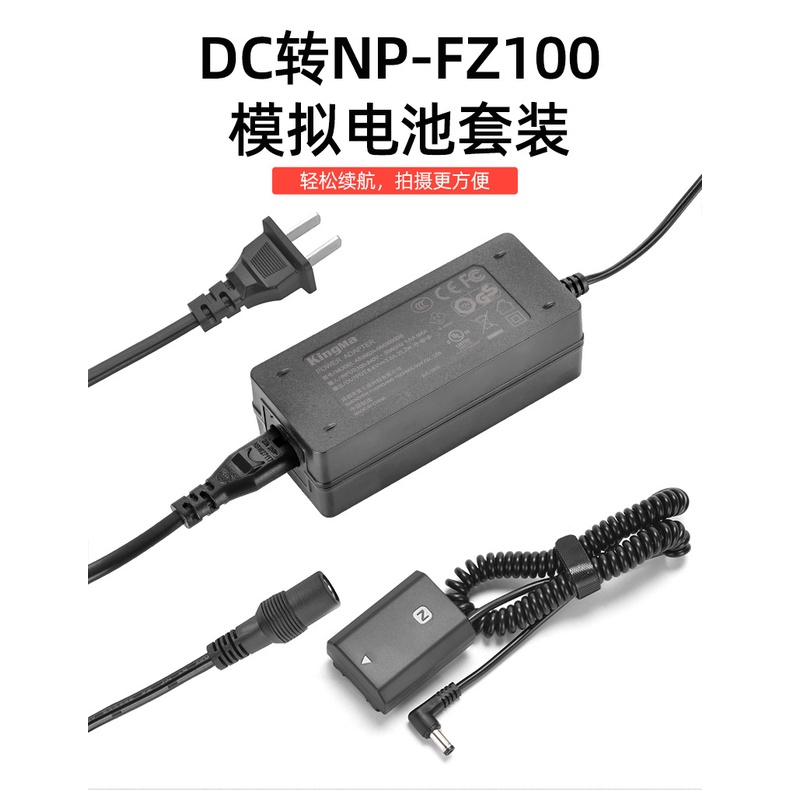 NP-FZ100假電池適用索尼A7R4 A7R3 A7RM4 A7RM3 ILCE-9 A6600