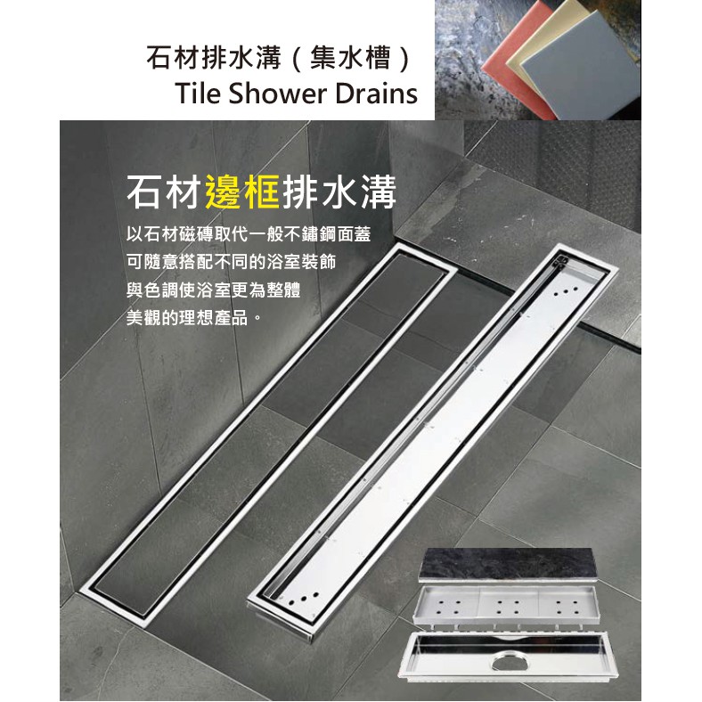 排水溝 優惠推薦 21年9月 蝦皮購物台灣