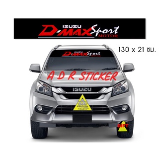 GLASS STIKCER D.MAX 貼紙擋風玻璃汽車五十鈴 D.MAX MUX PANTER 玻璃底座塊黑色小狗