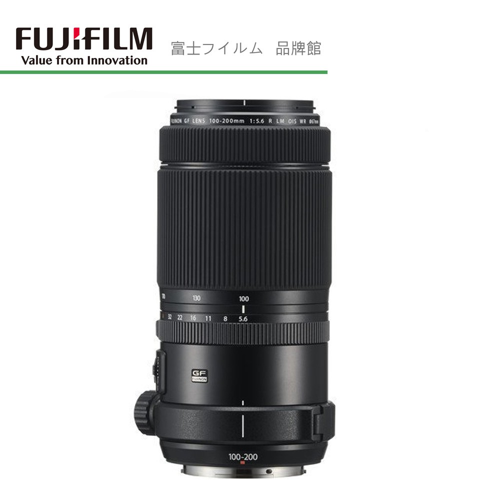 FUJIFILM 富士 變焦 鏡頭 FUJINON GF 100-200mm F5.6 R LM OIS WR 鏡頭