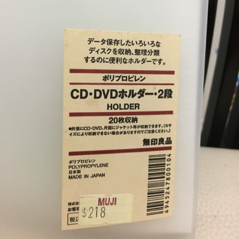 無印良品cd 收納冊 蝦皮購物