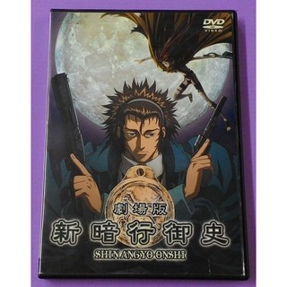 新暗行御史的價格推薦 21年8月 比價撿便宜