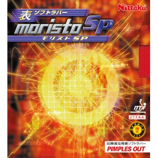 *乒冠體育* Nittaku 短顆粒膠皮 MORISTO SP (伊藤美誠專用)