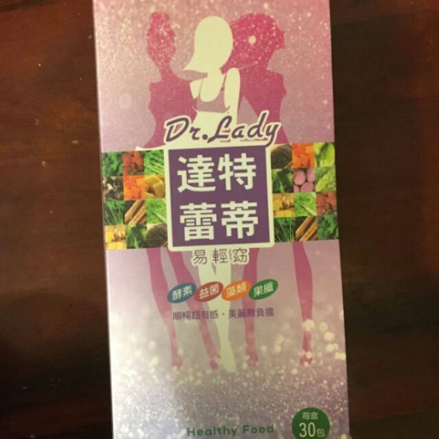 現貨*Dr.Lady達特蕾蒂 易輕窈