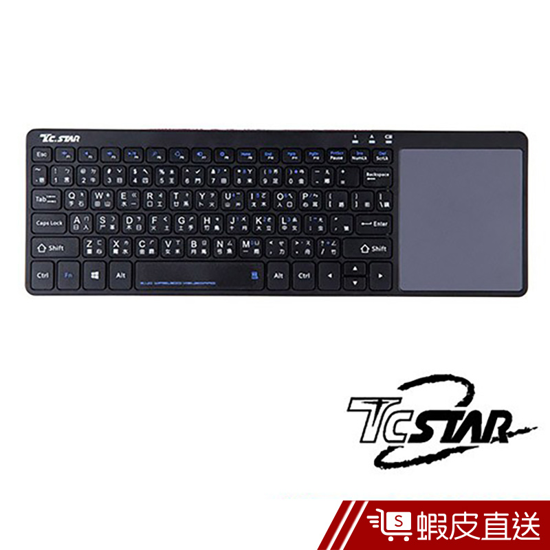 T.C.STAR TCK100 無線觸控鍵盤  現貨 蝦皮直送