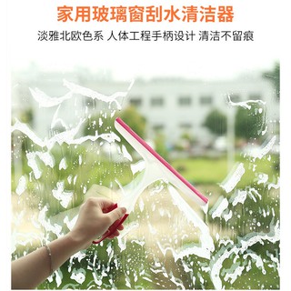 出清結束營業 玻璃刮水器 擦窗擦玻璃器 玻璃刷清潔器 地刮刀刮子