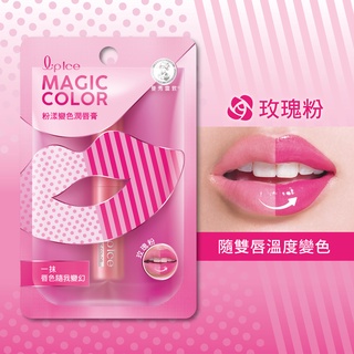 *COIN BABY*全新Mentholatum 曼秀雷敦 Magic Color粉漾變色潤脣膏-玫瑰粉 蜜桃粉