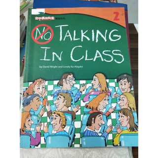 《NO TALKING IN CLASS 9573043831│空中英語教室│~咩咩二手書