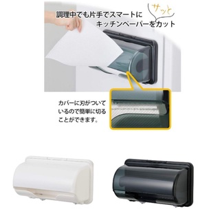 日本 INOMATA 磁吸式擦手紙抽取收納架 白/黑