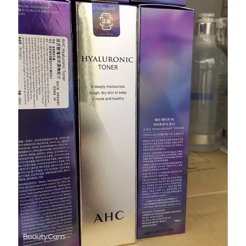 📣假一賠10 韓國正品 AHC 神仙水 B5透明質酸/ 玻尿酸 化妝水100ml  現貨供應！