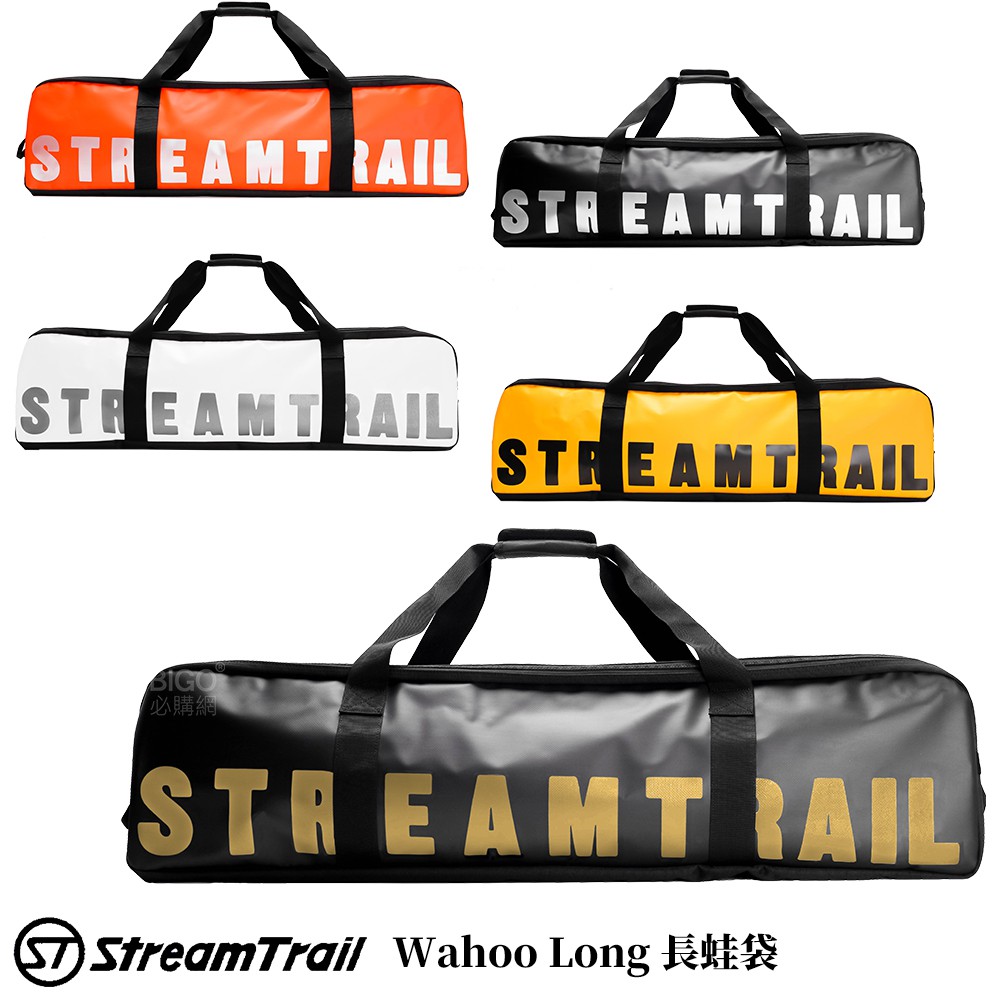 高知インター店】 ストリームトレイル WAHOO LONG2 ワフー ロング２