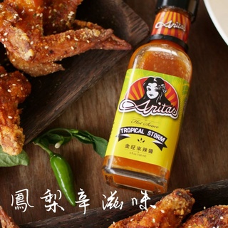 Anita's 金旺來辣醬/土鳳梨酸甜小辣/台東手工辣椒醬/hot sauce/烤肉醬/肉粽辣椒醬 甜辣醬/沾醬/糖醋醬