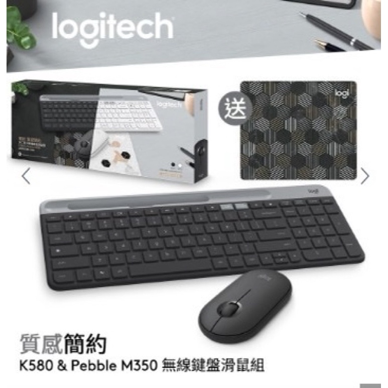 無線滑鼠鍵盤組 羅技 K580 超薄跨平台藍牙鍵盤 (石墨灰) 二手 二個禮拜 免運