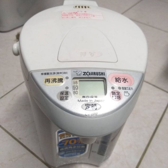 象印 zojirushi／CV-BRF30 日本製VE真空保溫省電熱水瓶 3公升