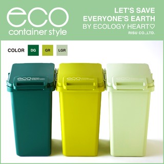 日本RISU｜(森林系) 連結式環保垃圾桶 45L eco container style