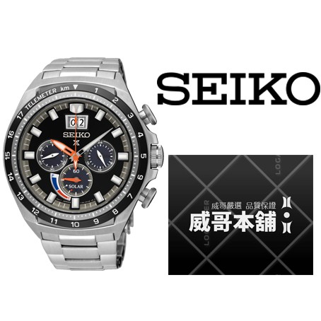 威哥本舖】日本SEIKO全新原廠貨【附原廠盒】 SSC603P1 PROSPEX系列太陽能三眼計時錶| 蝦皮購物