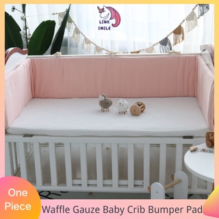 嬰兒床防撞床圍 華夫格紗布棉嬰兒床圍 嬰兒床護欄墊 嬰兒床圍欄 可拆卸布套