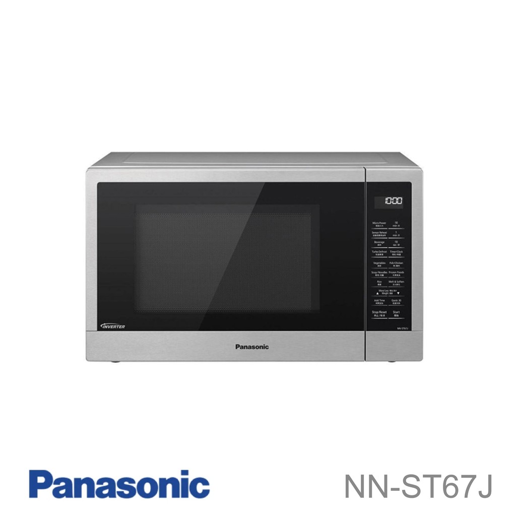 Panasonic 32L智能感應變頻微波爐 NN-ST67J 公司貨 現貨 廠商直送