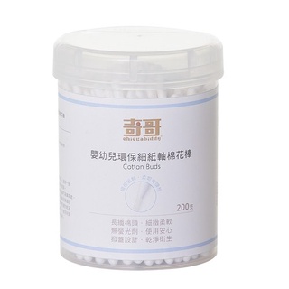 小饅頭**奇哥嬰幼兒環保細紙軸棉花棒200支(THB912000)
