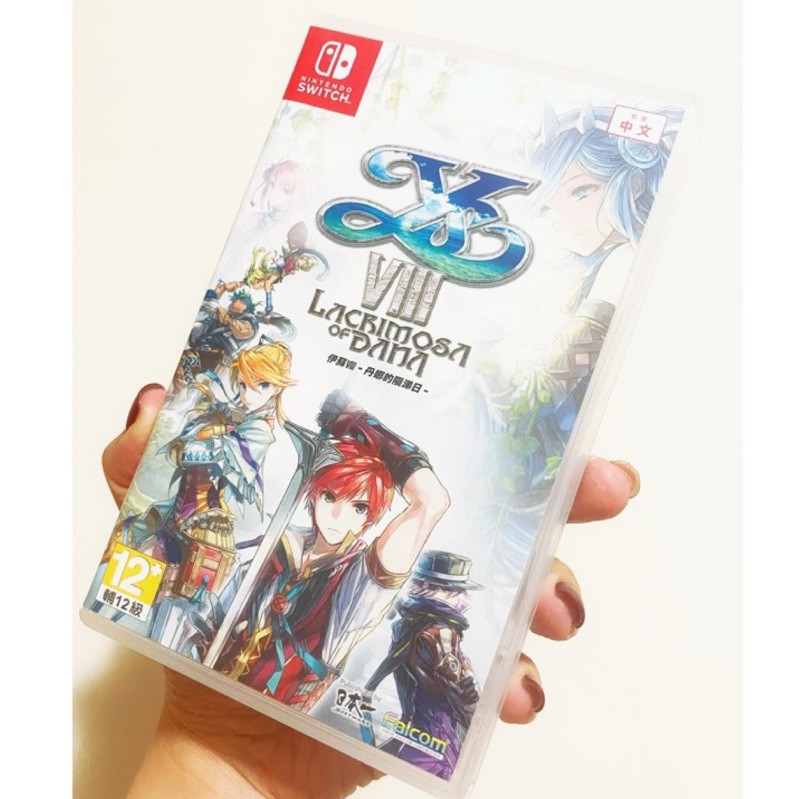 ❤️台南  伊蘇8 中文版 丹娜的隕涕日 二手 全新 正品 switch 任天堂 遊戲片 rpg 伊蘇八 遊戲