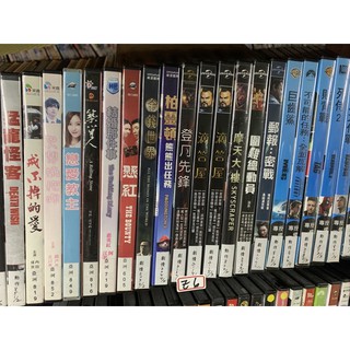 【懸紅】-杜汶澤 薛凱琪 萬梓良 正版二手DVD 超級賣二手書