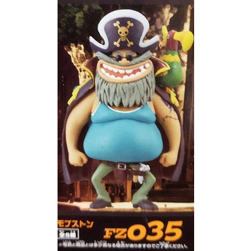 外 H ： FZ035 莫布斯通 WCF ONE PIECE FILM Z海賊王 航海王 vol.5 盒玩　天富