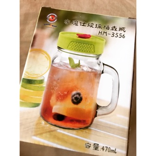 家魔仕玻璃梅森瓶 470ml