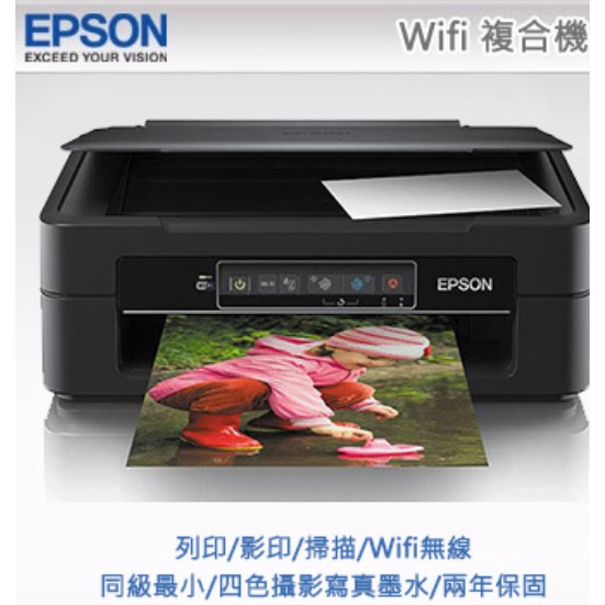 保固內 EPSON XP-245 噴墨印表機 EPSON 364 非 XP-225 二手品 只有自取