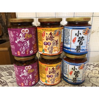 澎湖名產 450g海鮮干貝醬 港式海鮮XO醬 小管醬各2罐優惠價1250元