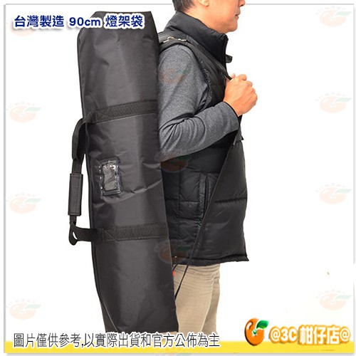 台灣製造 90CM 120CM 燈架袋 三腳架袋 斜背 手拿 兩用 泡棉保護 尼龍收納袋 大容量 多尺寸可選
