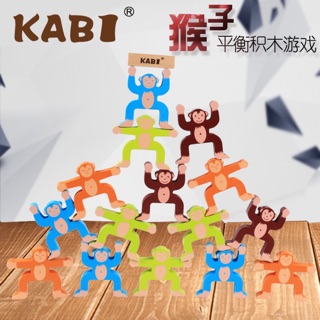 猴子平衡積木玩具遊戲桌遊兒童木製玩具寶寶手眼協調平衡能力訓練放置玩具平衡疊疊樂（漾媽咪嬰幼兒用品）促銷特價木製益智玩具