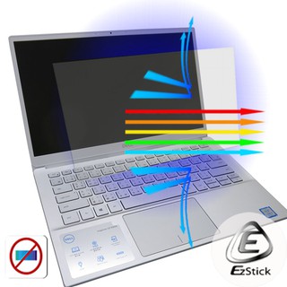 【Ezstick】 DELL Inspiron 13 5390 P114G 防藍光螢幕貼 抗藍光 (可選鏡面或霧面)
