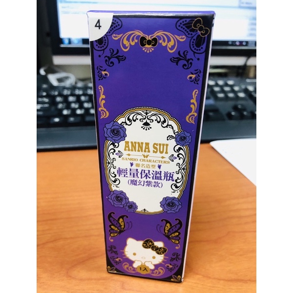 ANNA SUI 聯名造型 輕量保溫瓶(紫)